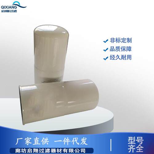 厂家直供P3516C160-3 空压机油过滤器滤芯 空压机配件 机油滤芯质