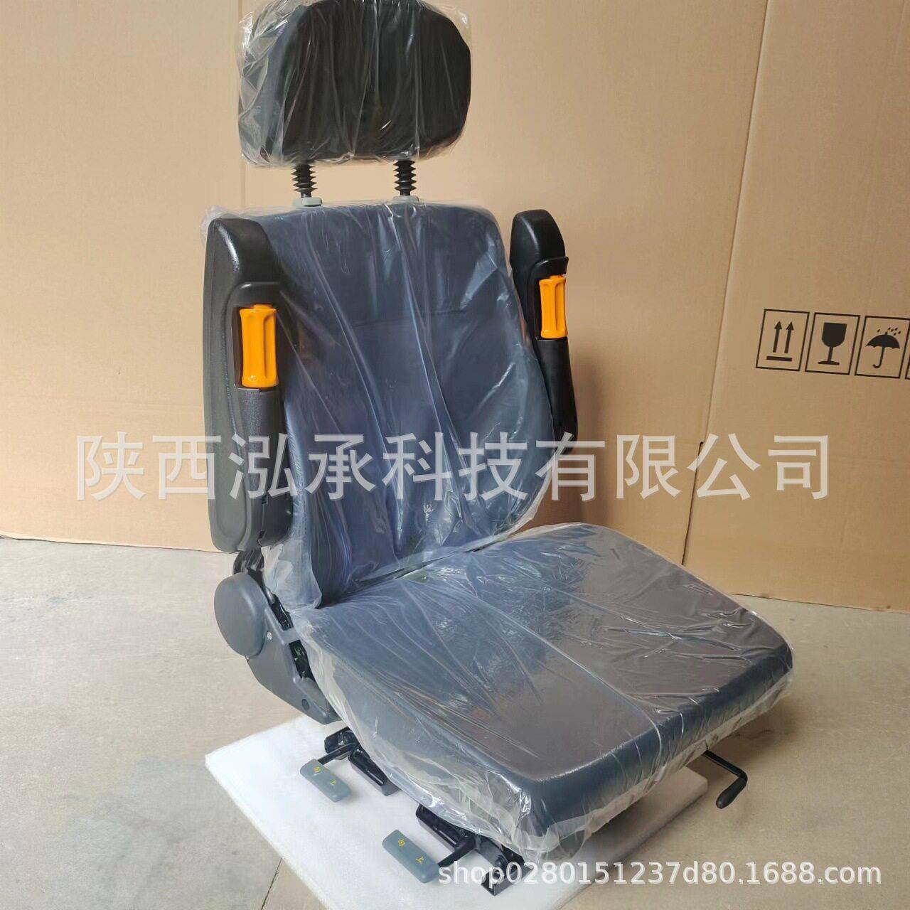 攀钢铁矿电机车司机座椅低升降可调带可调扶手可加装安全带
