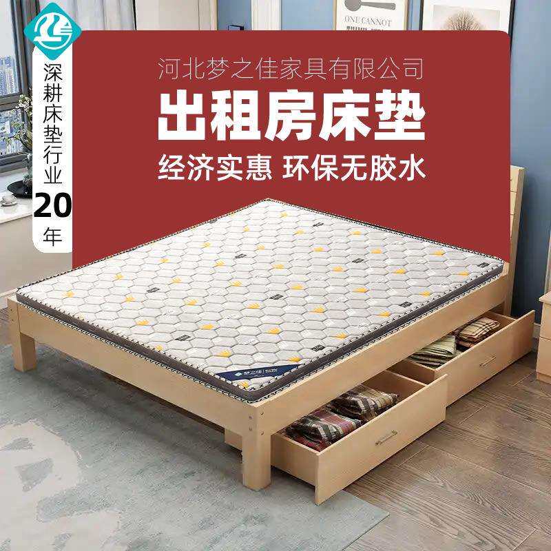 床垫租房用可折叠厚15厘米 出租房双人经济适用不塌陷3E棕垫子
