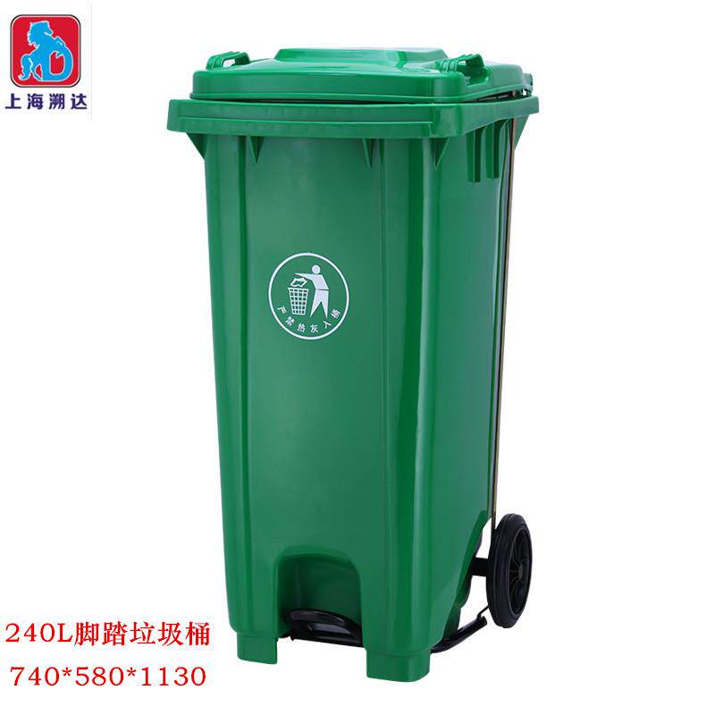 户外大号垃圾桶240升物业小区脚踏垃圾箱120升环卫垃圾桶100升