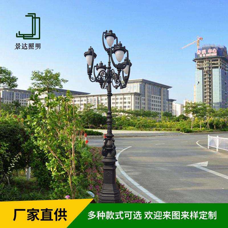 欧式庭院灯铸铝灯 全铝广场别墅花园庭院灯 桥头景观灯路灯