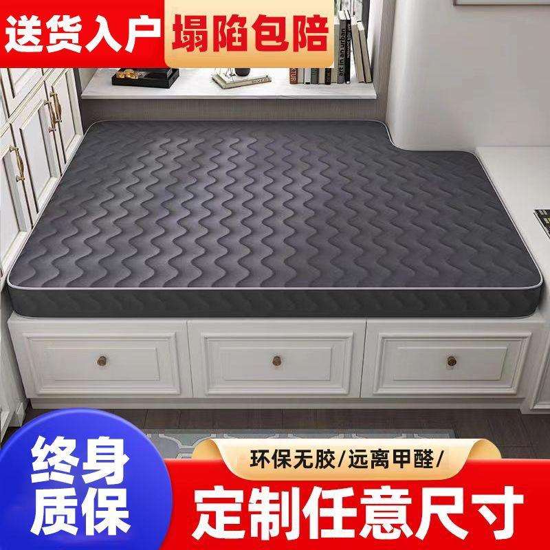 踏踏米尺寸榻榻米床垫坑制定塌塌米床垫定作垫折叠乳胶做椰棕定子