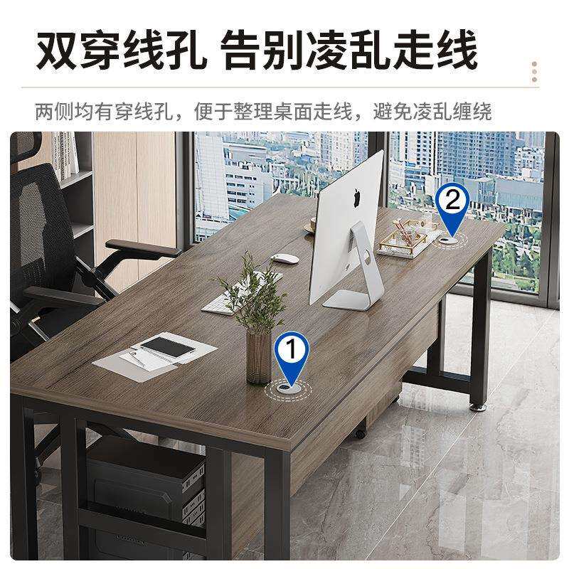办公桌现代简约老板桌椅组合商用职工办公室工作台带柜带主机托