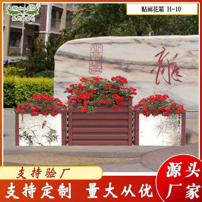 贴画组合铝合金花盆长条花箱城市街道装饰简约园艺种植花槽花坛