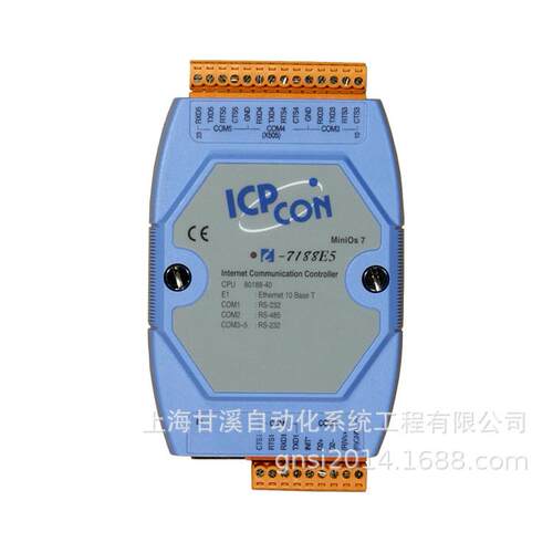 I-7188E5D支持TCP/IP的4个RS-232和1个RS-485串口联网服务器