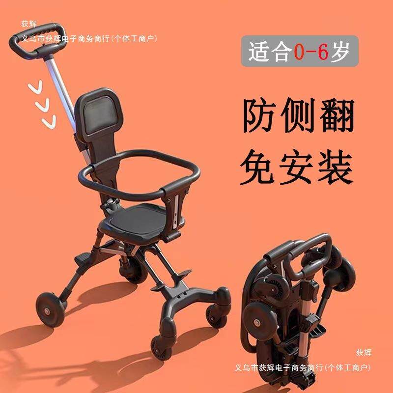 溜娃手推车轻便小巧0到3岁1出门旅游可折叠防侧翻 遛娃婴儿车