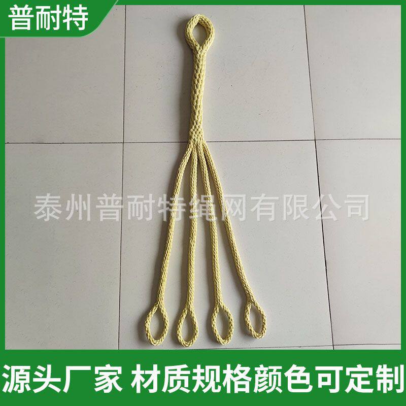 凯夫拉吊绳绝缘防火凯夫拉绳芳纶深套四叉吊绳阻燃耐高温绳