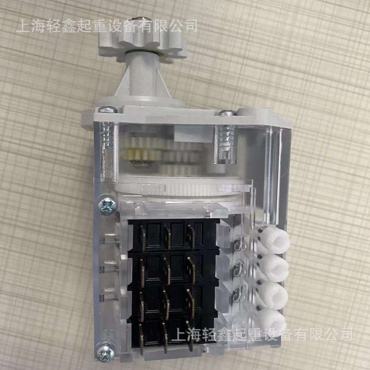 科尼旋转限位开关KONECRANES 葫芦配件 CXT5 QC-470 52288504