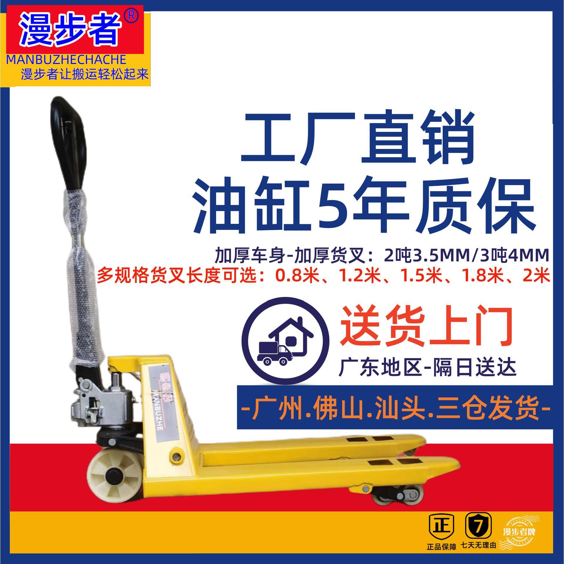 手动叉车地牛液压搬运车升降手推超短加长吨吨托盘装卸手拉拖车