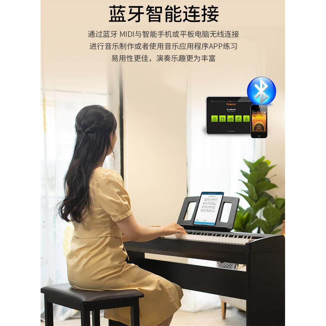 可Roland罗兰电钢琴FP18专业88键盘智能数码重锤初学者fp10