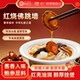 老广师傅正宗红烧佛跳墙加热即食预制菜料理包高档年夜饭高端宴席
