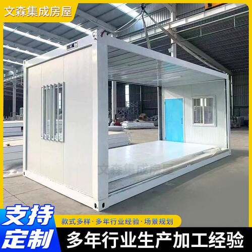 可移动装配折叠打包箱Z型房临建集装箱折叠房屋新款折叠打包箱房