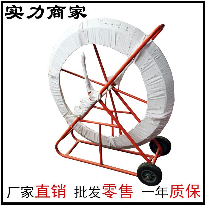 厂家直供穿线器电缆穿孔器玻璃钢穿孔器电工穿管器穿线器