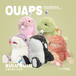 OUAPS卟噜卟噜系列鲨鱼形毛绒公仔可爱睡觉抱玩偶新年礼物玩具