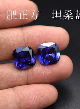 蓝色枕形锆石坦桑蓝宝石戒面裸石肥正方宝石 4MMX4MM到12MMX12MM