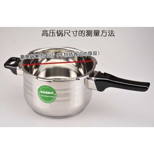 ZQ不锈钢高压锅密封圈适用爱家宝 顺发顺达中宝高压锅胶圈皮圈锅