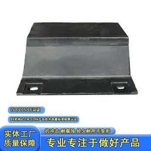 直销超级超级栱型(DA)型橡胶护舷桥墩防撞防水港口
