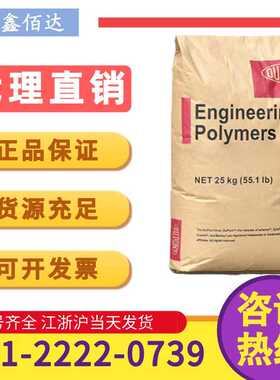 PA66美国杜邦101L耐磨紧固件凸轮高强度聚酰胺树脂尼龙66塑料颗粒