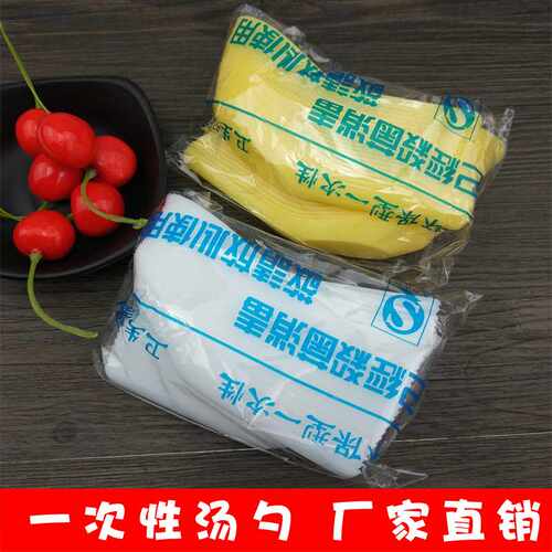 一次性S103勺子PP塑料小勺加厚中式饭羹外卖打包汤勺餐具 包邮