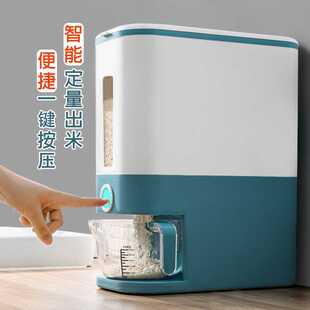 加厚塑料计量米桶家用密封米缸 防虫防潮10kg储粮食米箱自动出米