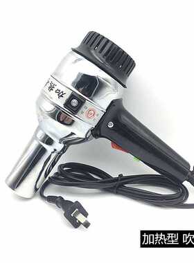 光明电吹风机 RCT-805 塑封膜专用高温加热 工业加热型1000W