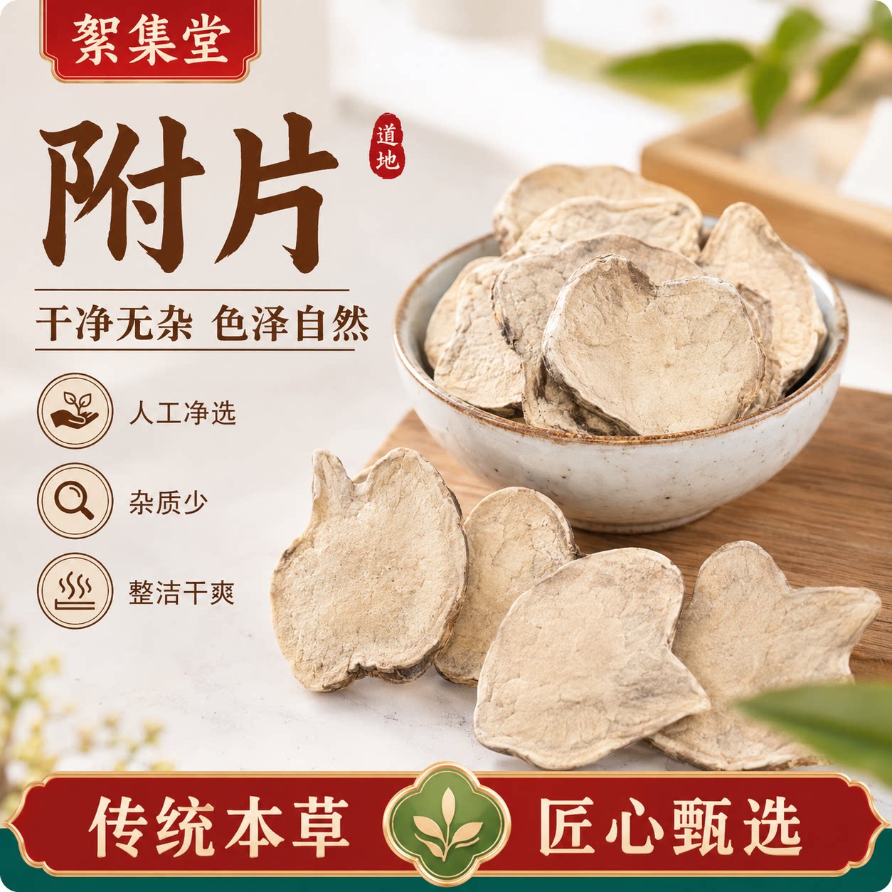 火神派炮附片四川江油无胆图片