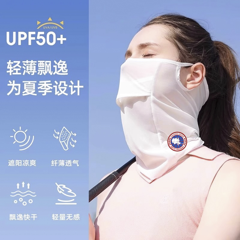 COUODO GOOSE大鹅脸基尼女防晒面罩夏冰丝面纱脖子遮阳薄款百搭潮