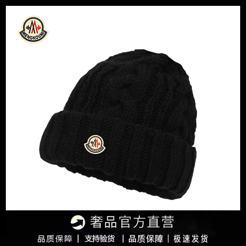 【官方直营】蒙口钢琴女秋冬黑色粗针织帽子麻花加厚毛线帽冷帽男