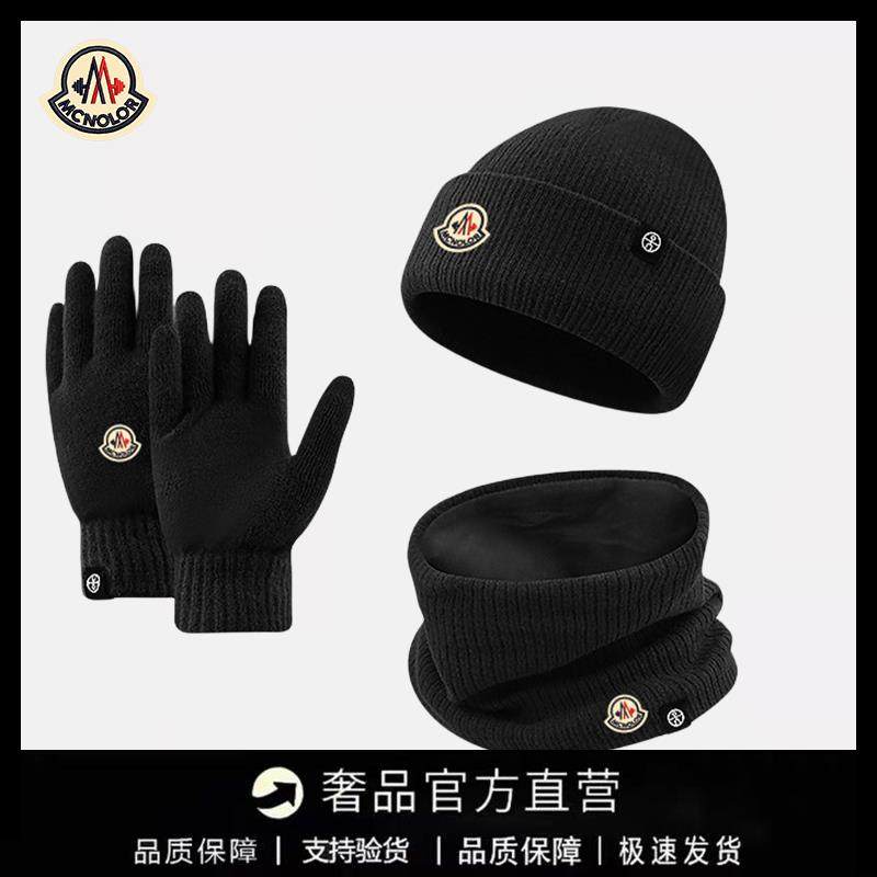 【官方直营】蒙口钢琴帽子围巾手套三件套百搭保暖针织毛线帽子冬