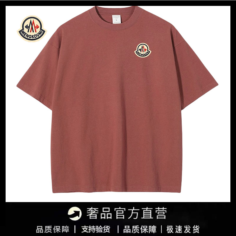 【官方直营】美式重磅纯棉短袖t恤圆领宽松男女纯色打底