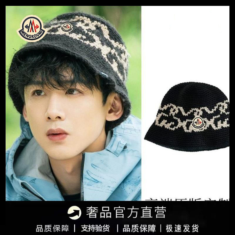 【官方直营】蒙口钢琴潮牌渔夫帽明星同款毛线帽男显脸小针织盆帽