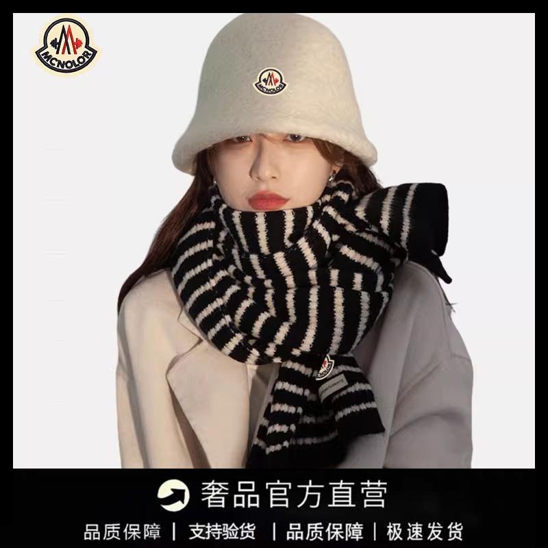 【正品现货】蒙口钢琴毛线围巾女冬黑白条纹披肩百搭保暖针织围脖