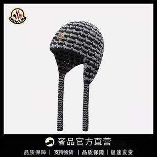 【官方直营】蒙口钢琴邓为同款防风条纹针织帽子男女同款保暖护耳