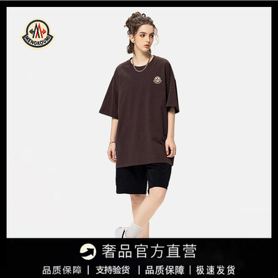 【官方直营】夏T恤纯棉短袖百搭半袖打底衫休闲圆领上衣