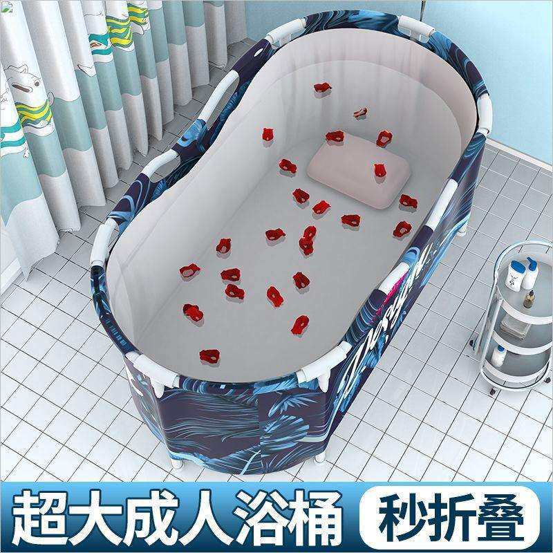 泡澡桶大人折叠浴桶家用沐浴浴盆桶儿童澡盆成人洗澡全