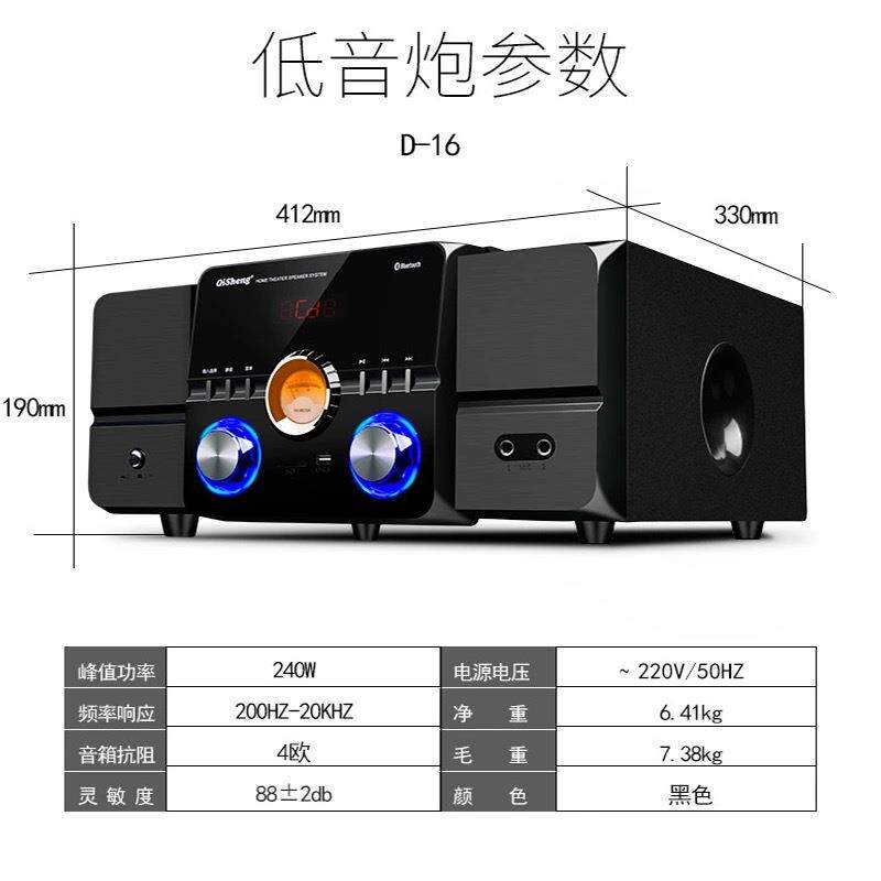 5.1家庭影院音响套装家用客厅电视K歌壁挂环绕无线卡拉OK音响套装