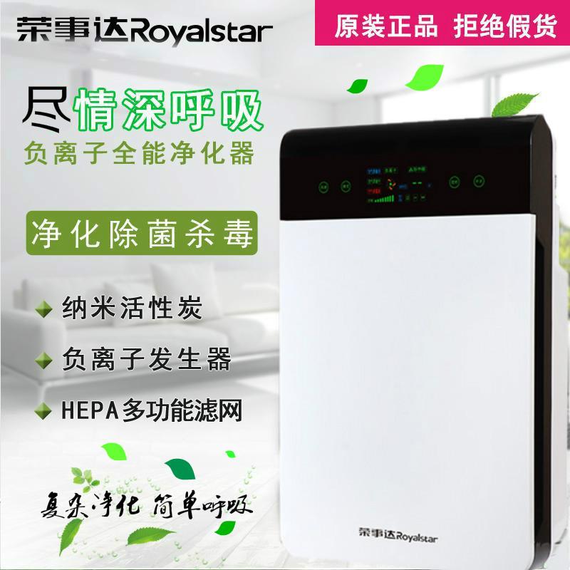 荣.事达RSD-115D空气净化器家用大面积活性炭除臭除甲醛办公卧室