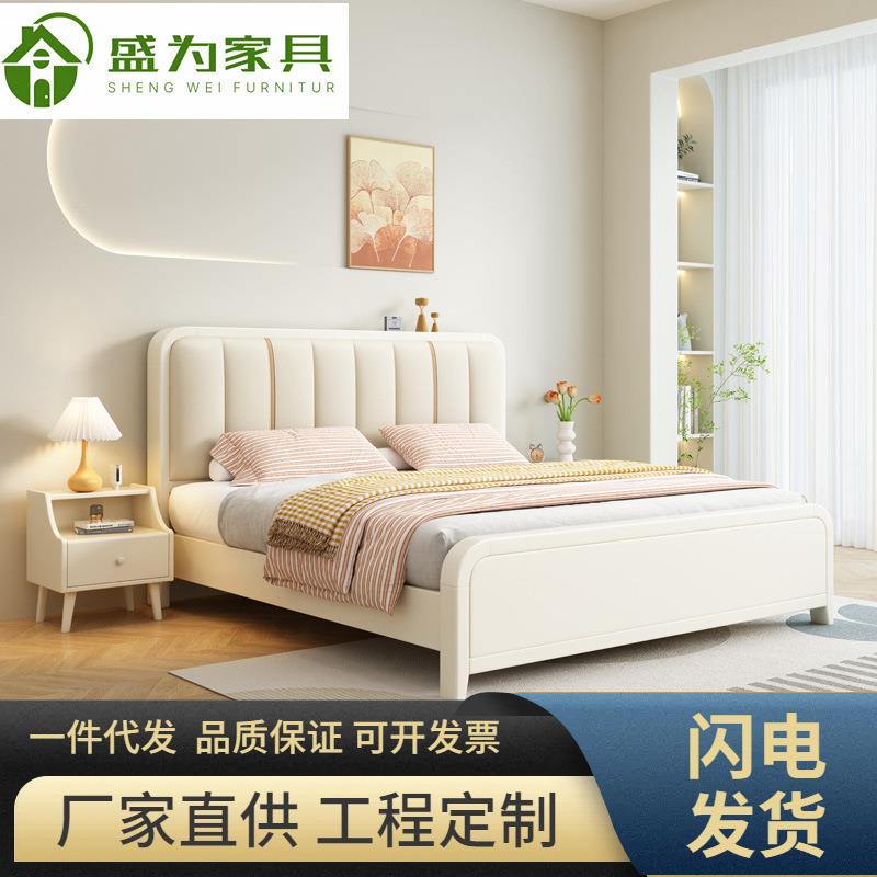 奶油风白色实木床1.5m1.8米现代简约主卧家用小户型单双人储物床