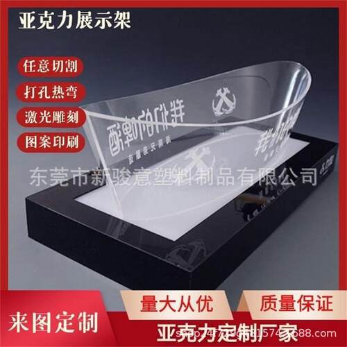 亚克力架 有机玻璃展示架 亚克力展示盒来图来样 厂家ding制加工