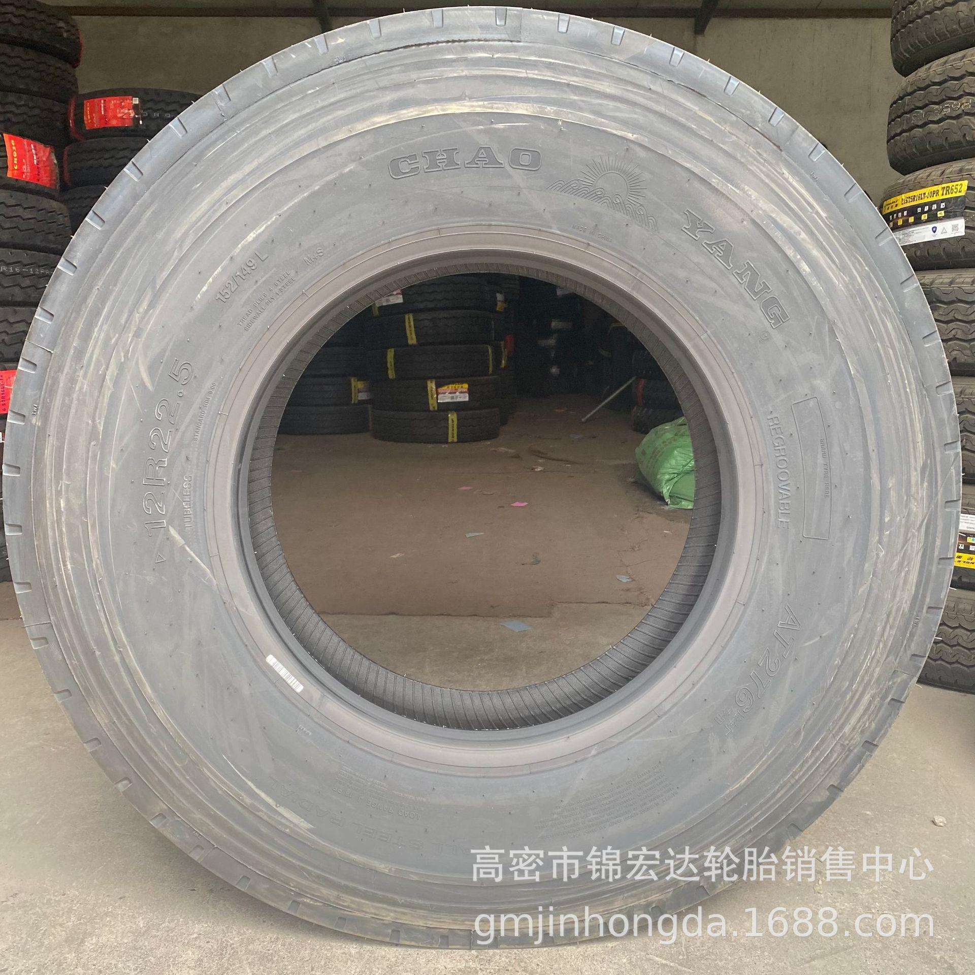 朝阳轮胎11R22.511R24.5 12R22.5全钢子午线块状花纹驱动花纹