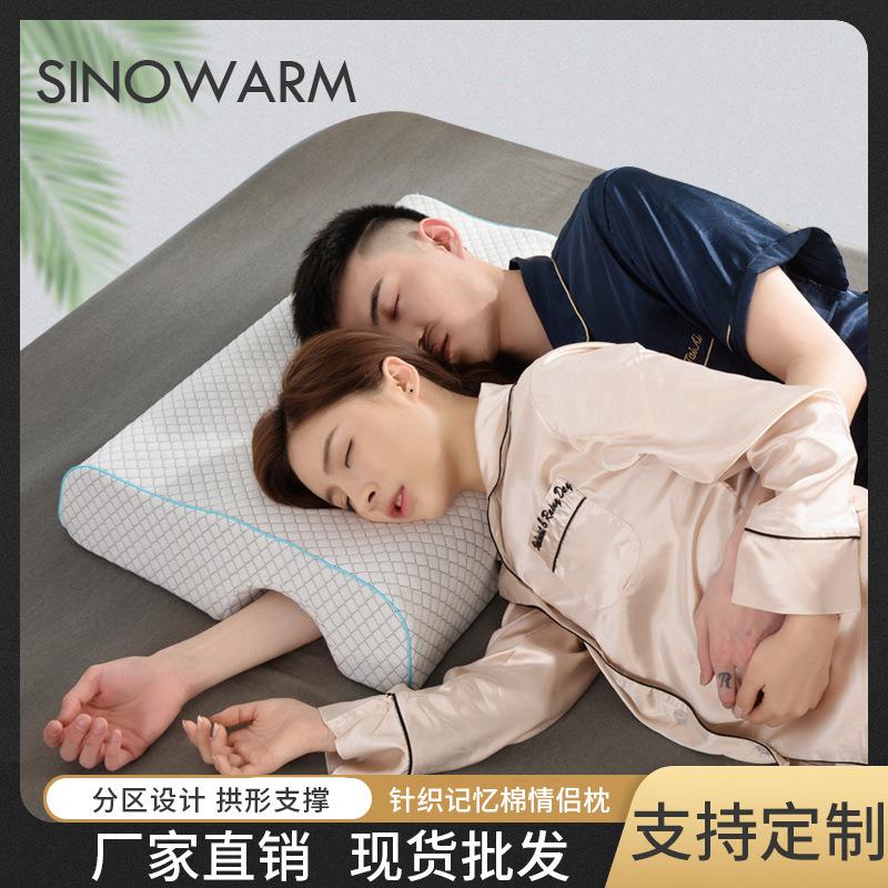 情侣枕头防压手臂枕头亚马逊睡眠记忆枕双人枕护颈椎枕芯跨境
