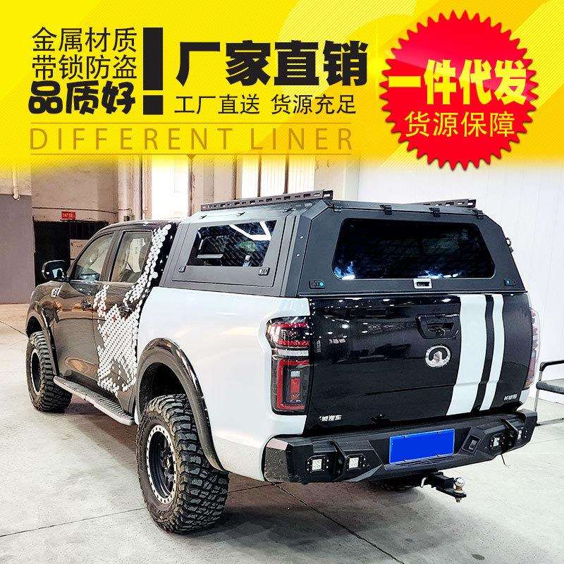 长城炮商用版越野版乘用版珠峰火炮后车厢改装推拉窗三开门后箱盖