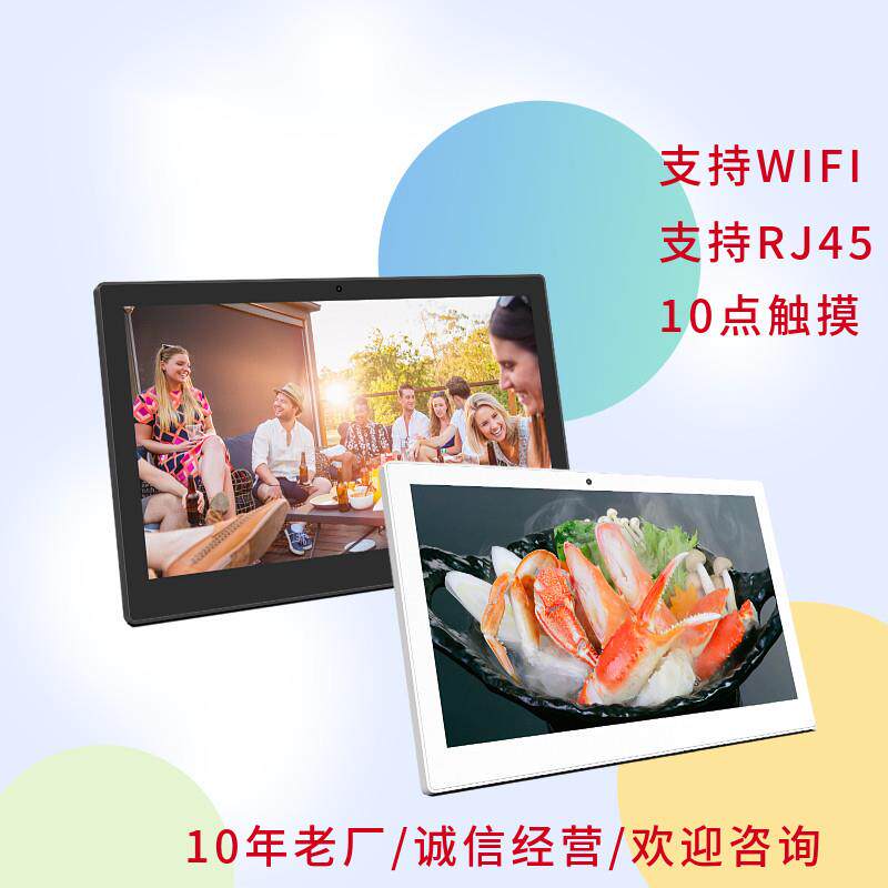 18.5寸触控广告机智慧屏视频播放器智慧班排1920*1080APP应用安装