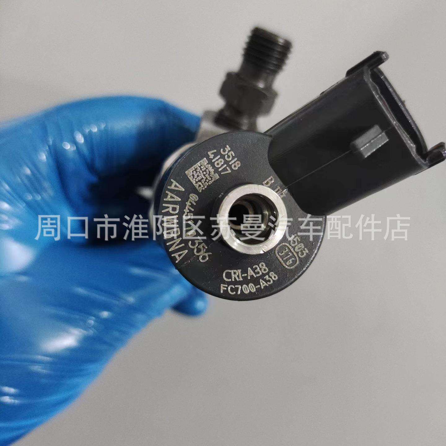 厂家直供0445110356共轨喷油器 喷油嘴 一手货源