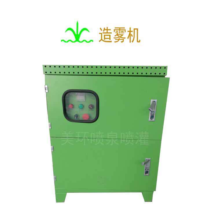 高压微雾造雾机 冷雾机 加湿器