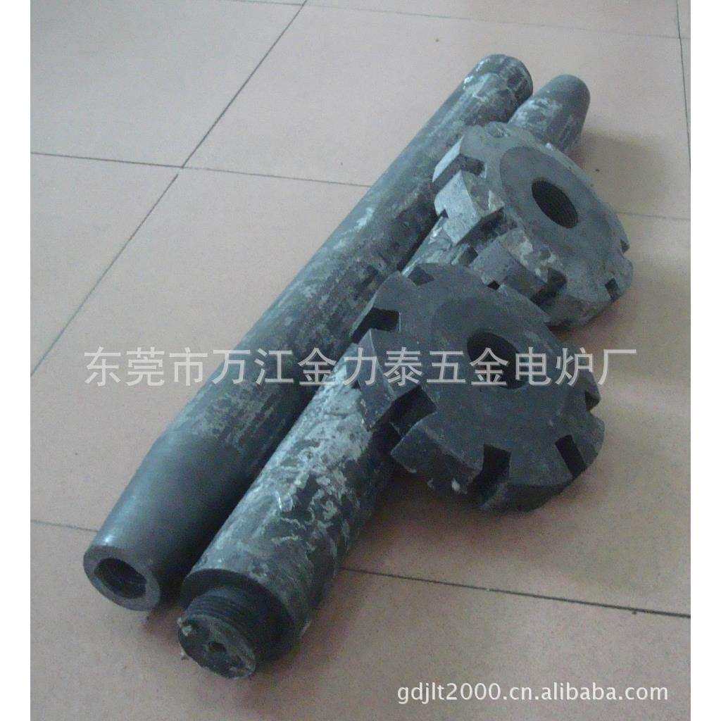 石墨转子 除气转子 铝水除氢耗材 铝液搅拌棒 铝合金精炼机配件