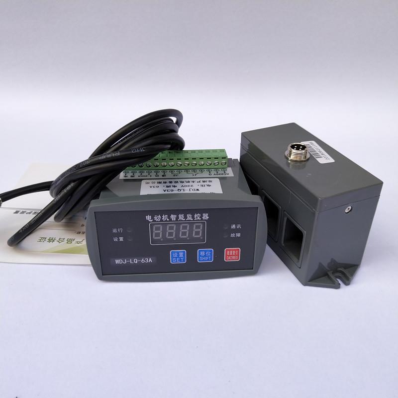 电动机智能保护装置WDJ-LQ-30A马达保护器WDJ-B-50A 60A 100A
