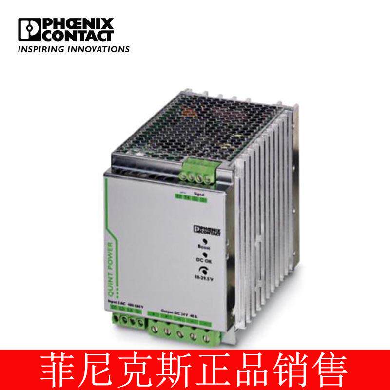 菲尼克斯QUINT-PS-100-240AC/12DC/10 - 2938811电源现货