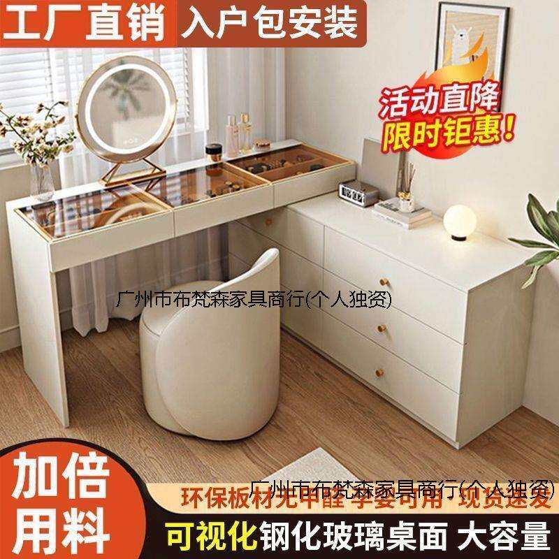 梳妆台多功能化妆桌梳妆台2024款梳妆台小户型l型桌子转角梳妆台