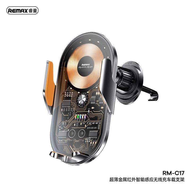 REMAX睿量 超薄金属红外智能感应出风口无线充车载支架 RM-C17